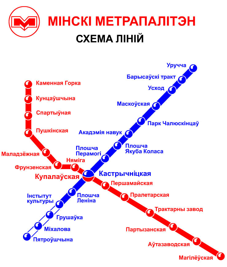 схема в минске метро