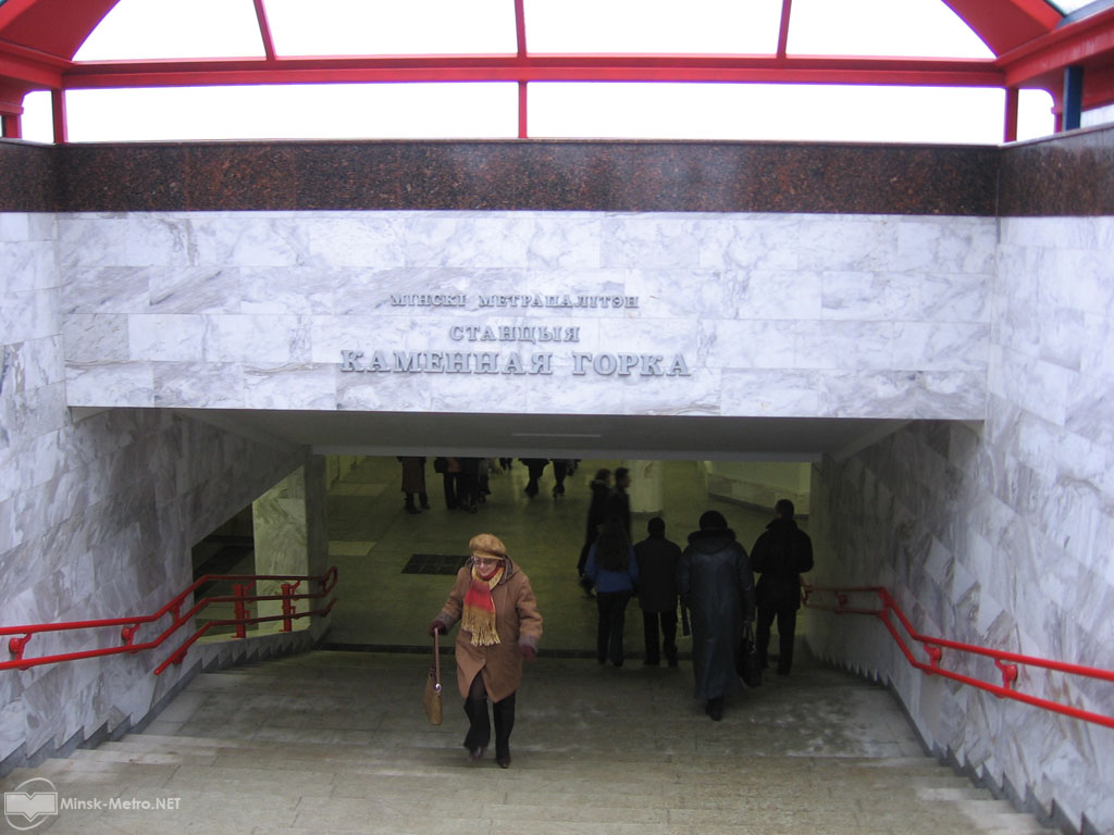 Вход на станцию "Каменная горка"