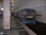 81-717/714 на станции "Пушкинская" 81-717/714 на станции "Пушкинская"