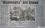 Вечерний Минск Вечерний Минск