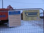 Паспорт объекта