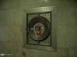 ПК ПК