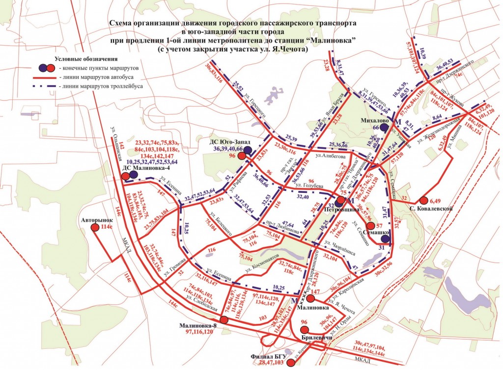 Схема общественного транспорта после открытия станции метро Малиновка