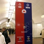 Происшествия в московском метро