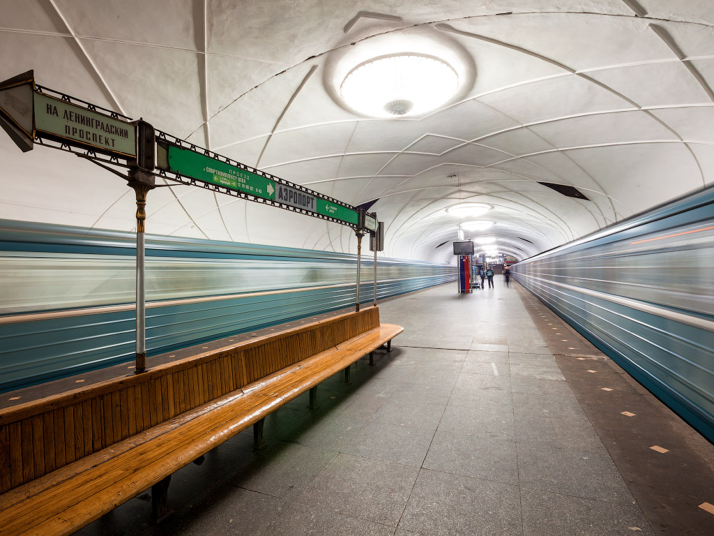Станция метро аэропорт москва