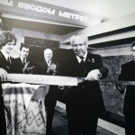 Открытие Минского метрополитена 29 июня 1984 год
