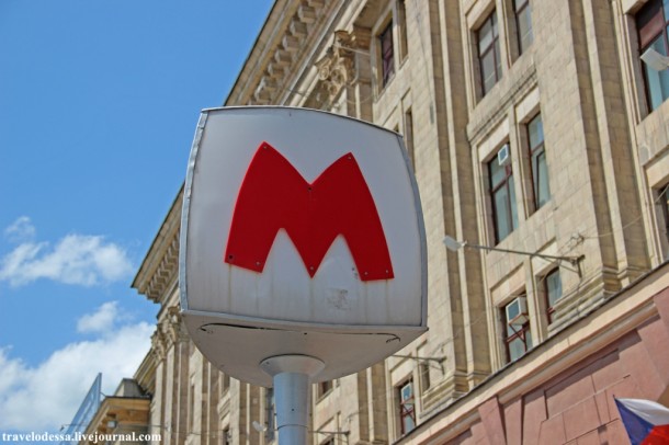 Логотип Харьковского метрополитена