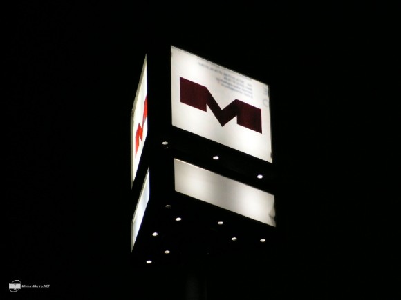 логотип минского метро