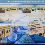 музей минского метро