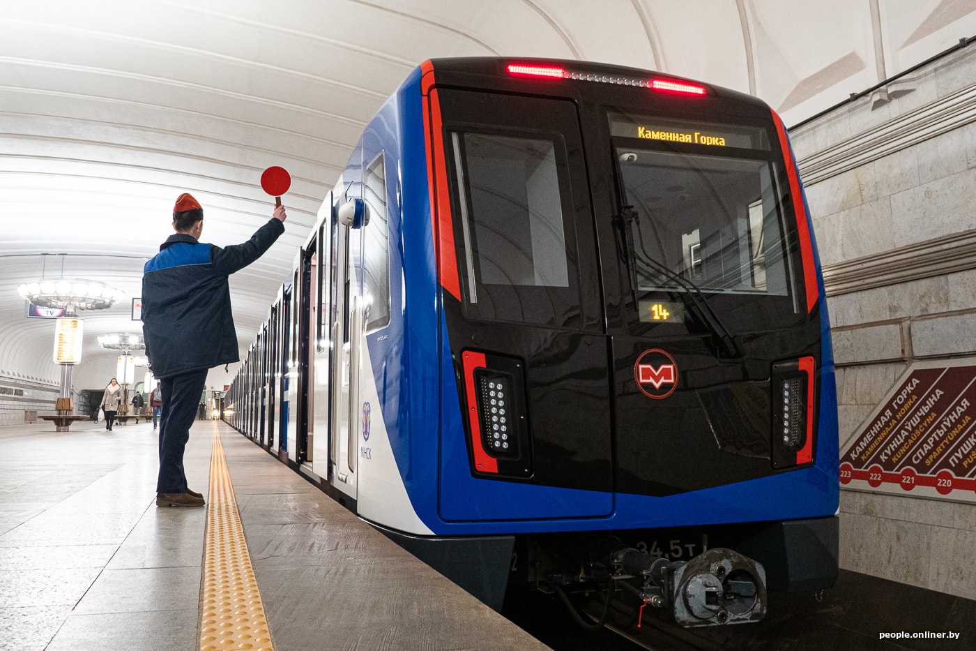 Вагон метро Штадлер Минск