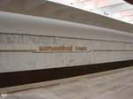 станция "Борисовский тракт" станция "Борисовский тракт"