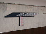 станция "Борисовский тракт" станция "Борисовский тракт"