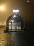 Вход на станцию "Уручье" Вход на станцию "Уручье"
