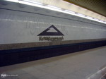 станция Кунцевщина