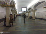 станция Пушкинская