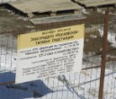 ТЧ-1 паспорт объекта ТЧ-1 паспорт объекта
