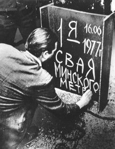 О Минском метрополитене: программа СТВ «Минск и минчане»