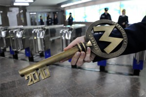 В Харькове открыта станция Алексеевская