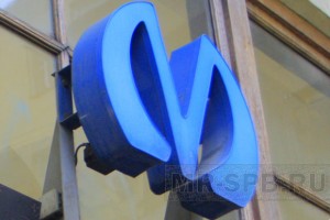 В Санкт-Петербурге открыта новая станция «Обводный канал»