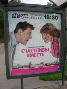 Социальная реклама во Франции