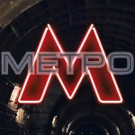 Фильм Метро смотреть онлайн HD качество