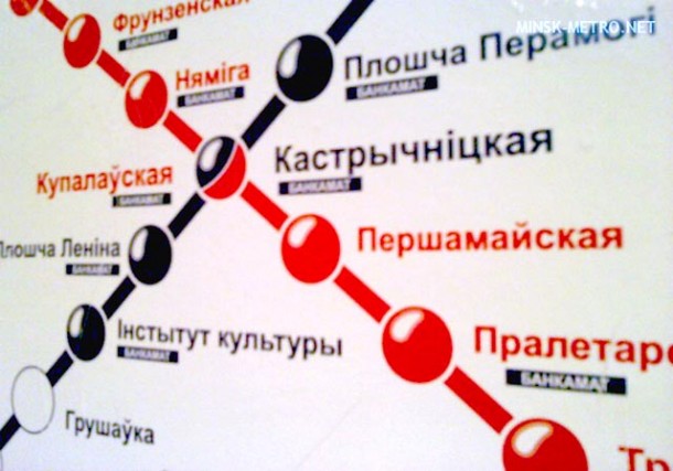 “Комфортность Минского метрополитена”
