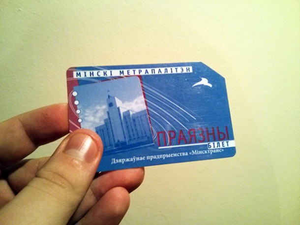 Проездным на определенное количество поездок в Минском метрополитене воспользовались 18 тысяч человек