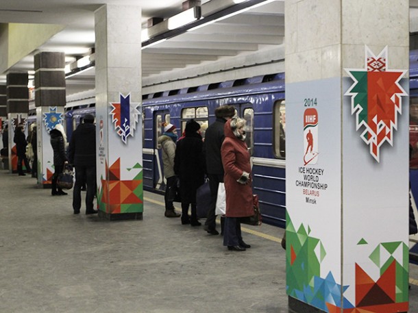 УВД по охране Минского метрополитена готов к чемпионату миру по хоккею в Минске