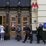 Вход на станцию Московского метрополитена