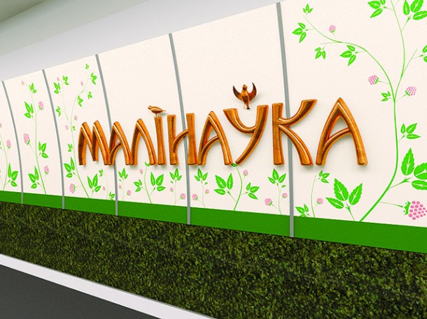 Станцию метро «Малиновка» откроют 3 июня днём