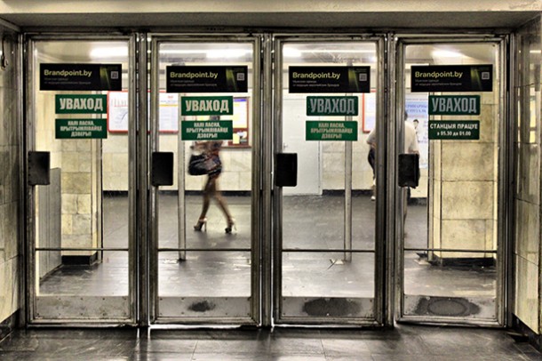 Минский метрополитен будет работать в ночь с 3 на 4 июля до 3.00