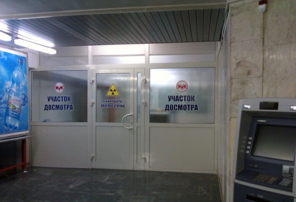 На 14 станциях минского метро в сентябре появятся 24 зоны досмотра