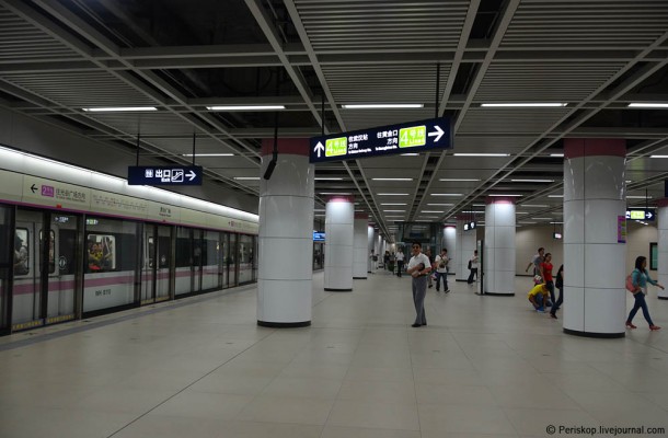 Уханьское метро (КНР)