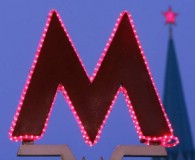 Над станциями московского метро всю ночь будет светиться буква «М»