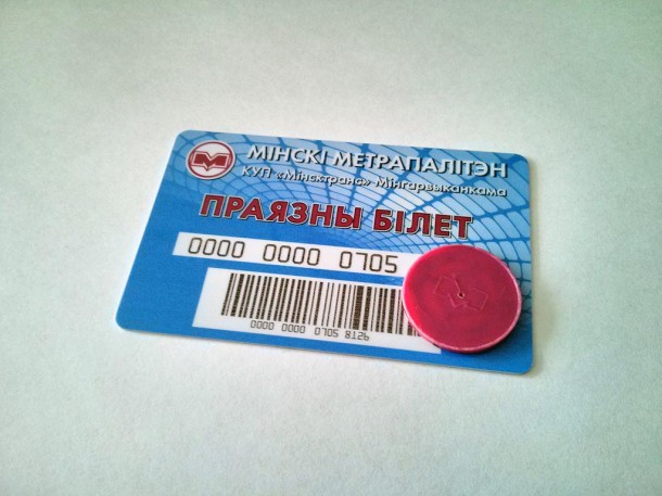 В декабре проезд в общественном транспорте Минска подорожает до 4500 рублей за одну поездку