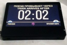 Табло обратного отсчета времени установят на всех станциях московского метро