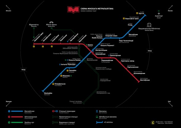 Альтернативная схема минского метро от дизайнера Александра Чеботарева