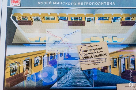 Музей минского метро вероятно откроется в апреле