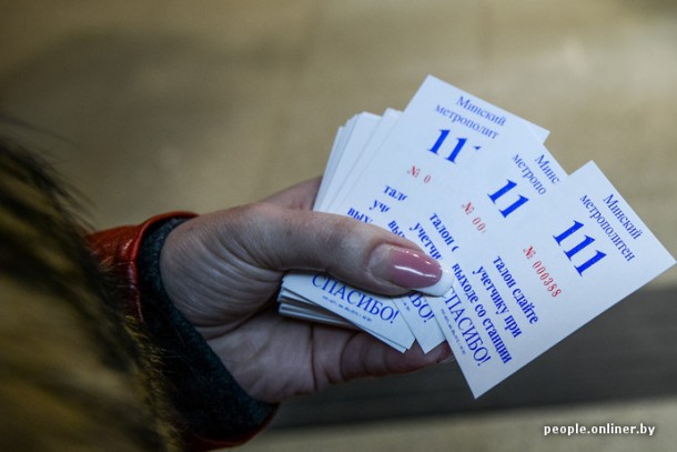 Подведены промежуточные итоги талонного исследования