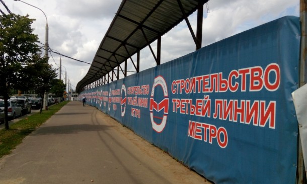 При строительстве станции метро «Вокзальная» найдены золотые монеты времен Николая II