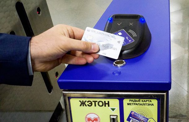 Пассажиры минского метро стали чаще оплачивать проезд бесконтактными банковскими картами