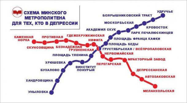 Белорус создал депрессивную карту минского метро‍