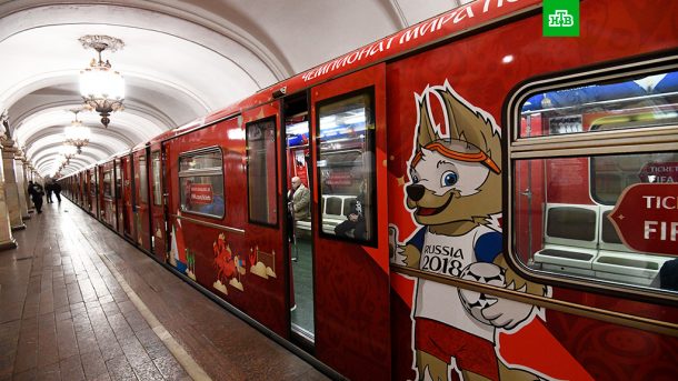 Десять тематических поездов запустили в московском метро к ЧМ-2018
