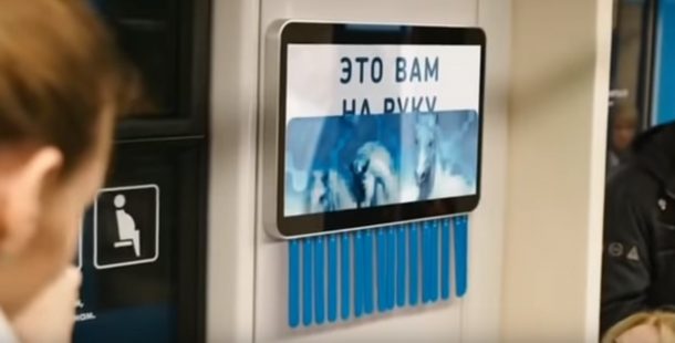 Московский метрополитен повторил акцию Бэнкси