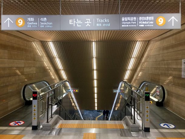 Частная линия метро Сеула дошла до аэропорта