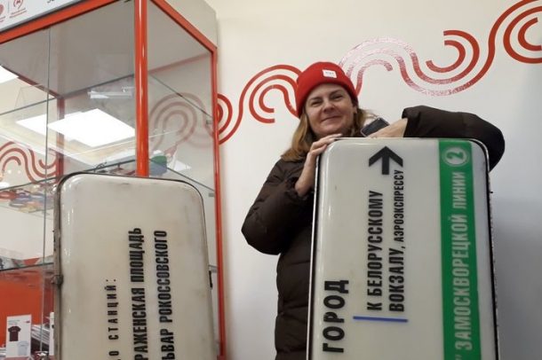 Старые указатели Московского метро распродали за десятки тысяч рублей