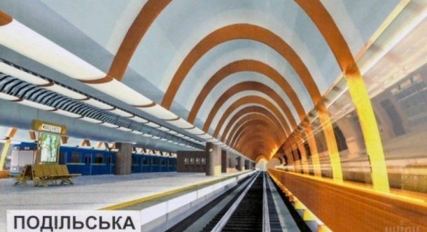 Линию метро на Троещину смогут построить за 3-5 лет