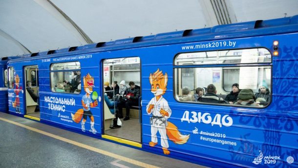 Поезда с символикой II Европейских игр начали курсировать в минском метро