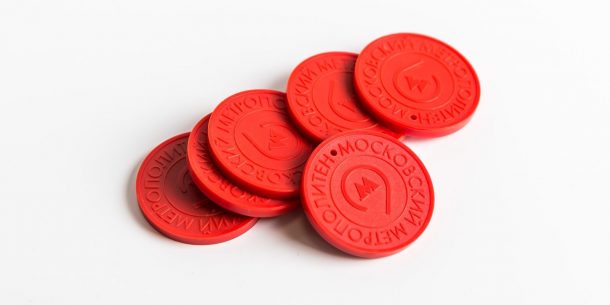 Московский метрополитен опять выпустил жетоны