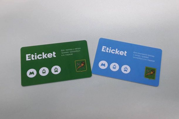 В метро Харькова заработала новая система оплаты проезда